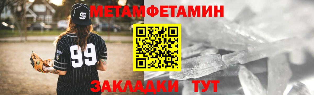 Amphetamine  Вход с VPN  Заволжье  Amphetamine Premium 