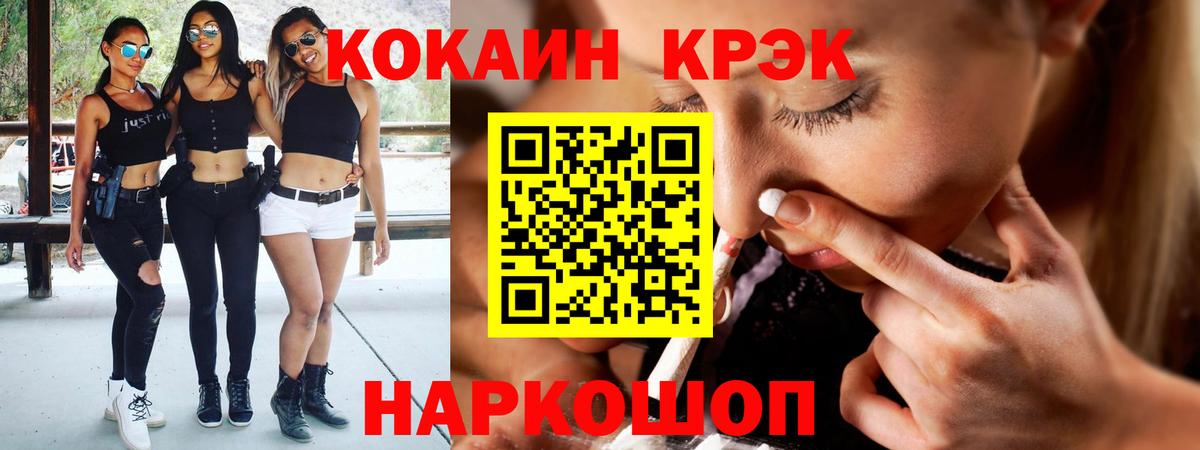 COCAIN Боливия Заволжье