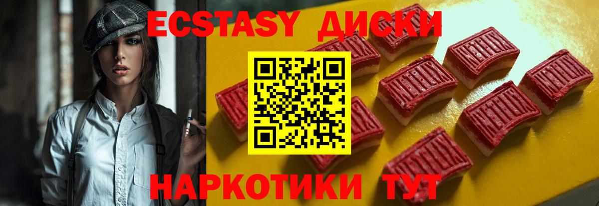 Ecstasy louis Vuitton Заволжье