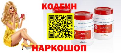 ГАЛЛЮЦИНОГЕННЫЕ ГРИБЫ Кингисепп