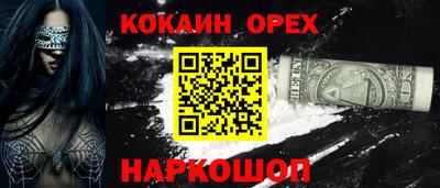 ГАЛЛЮЦИНОГЕННЫЕ ГРИБЫ Кингисепп