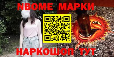ГАЛЛЮЦИНОГЕННЫЕ ГРИБЫ Кингисепп