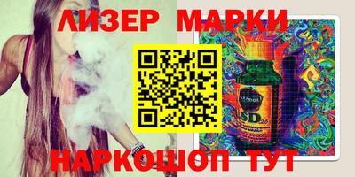 ГАЛЛЮЦИНОГЕННЫЕ ГРИБЫ Кингисепп