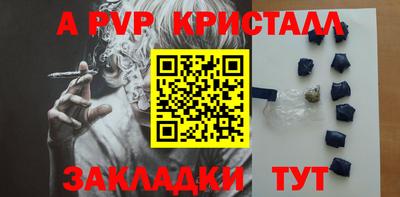 дистиллят марихуана Кинель