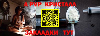 дистиллят марихуана Кинель