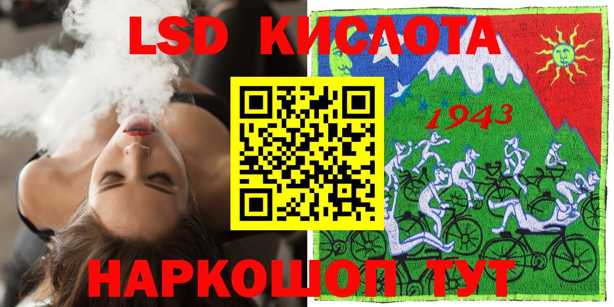 Марки N-bome 1500мкг Заволжье