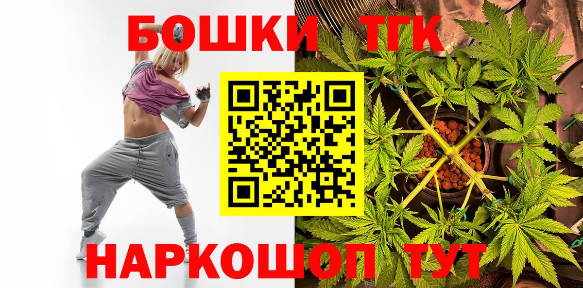 Шишки марихуана гибрид Заволжье